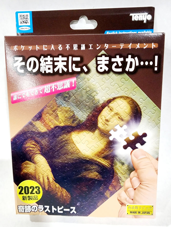 The Final Piece 2023 by Tenyo Magic